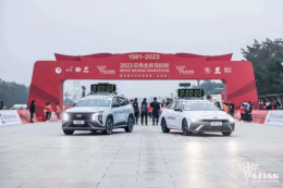 	跑起来才更年轻，北京现代燃擎2023年北京马拉松