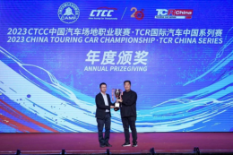 N品牌斩获TCR China与TCR World Tour年度总冠军 北京现代向新再发力
