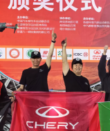 传奇继续！瑞虎8L勇夺改装组总冠军，赛段五连胜闪耀环塔